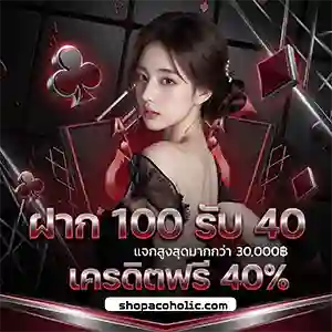 ทดลองเล่นสล็อต789 pg อัพเดทใหม่