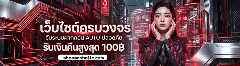 ทดลองเล่นสล็อต789 pg อัพเดทใหม่