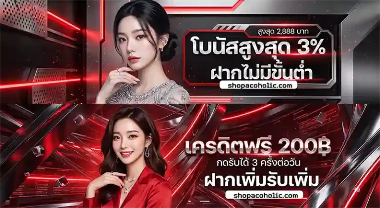 โปรโมชั่น สล็อต 789 เว็บตรง ฝากถอน true wallet ไม่มี ขั้น ต่ํา
